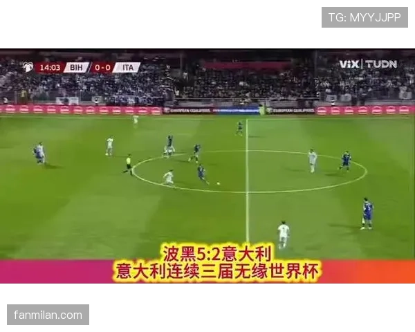 波黑国家队2026世界杯预选赛前景分析 能否首次突围晋级正赛